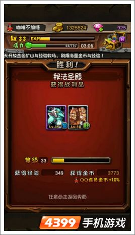 全民英雄紫卡怎么得