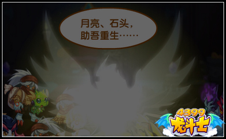龙斗士小不