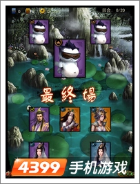 天龙八部移动版墨镜猫副本 天龙八部移动版攻略