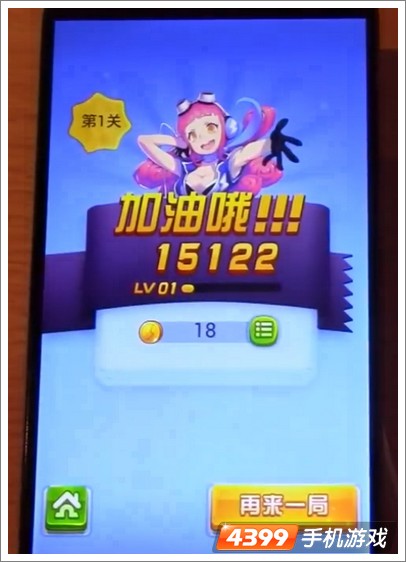 飞机升级版《全民飞机大战》亮相腾讯嘉年华