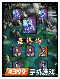 天龙八部移动版蝴蝶 天龙八部移动版攻略