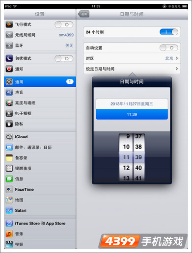 保卫萝卜2无限生命星