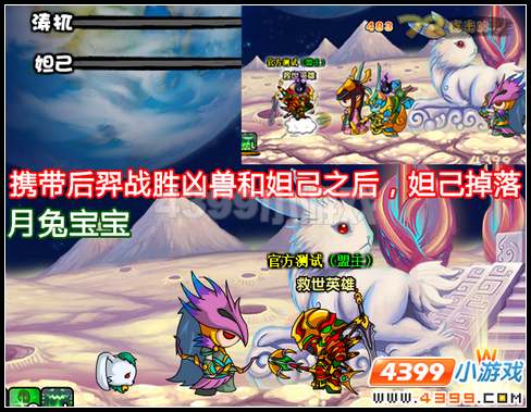  大闹天庭篇 V9.7版本更新公告