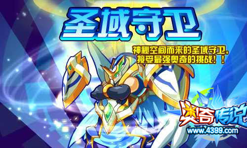 奥奇传说灵心狮猜测