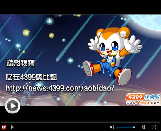爱情是从告白开始的9