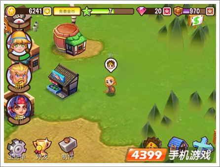 冒险小镇英雄招募