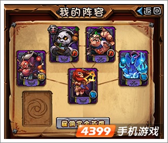 全民英雄新手入门指南