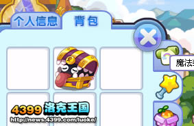 洛克王国宝箱怪魔法装扮