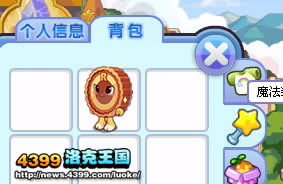 洛克王国月饼魔法装扮