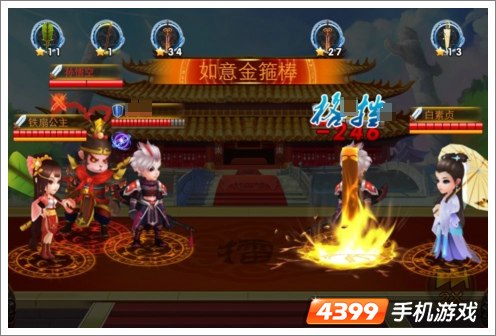 囧西游新版上线