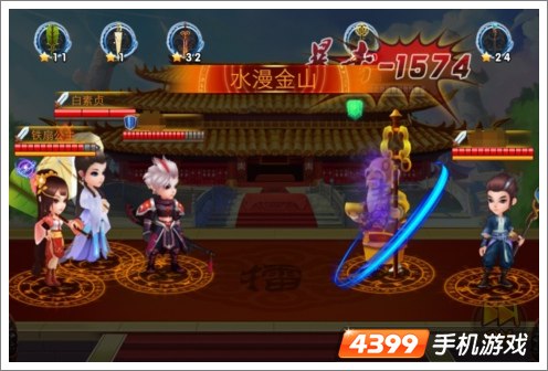 囧西游新版上线