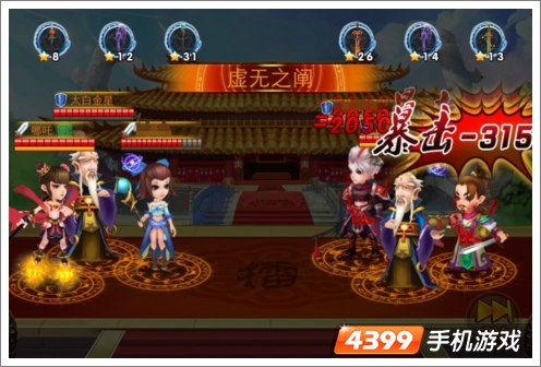 囧西游新版上线