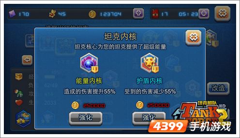 塔克部队2赚游戏币