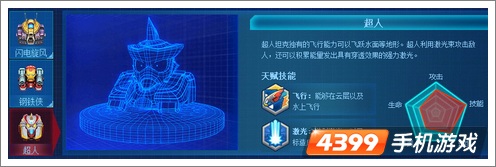 坦克部队2玩法