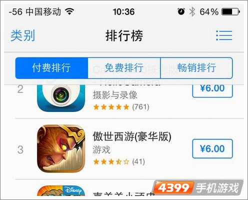 傲世西游上线排名