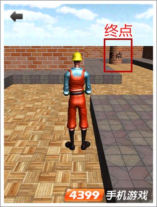 3D迷宫第4关