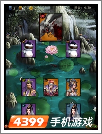 天龙八部移动版神猿 天龙八部活动副本