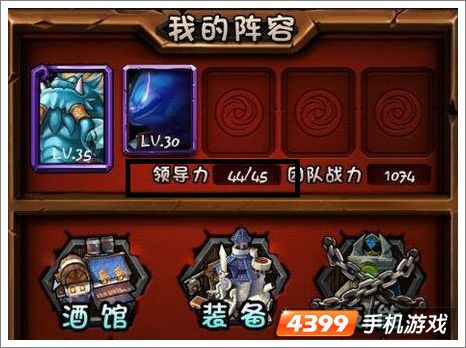 全民英雄领导力