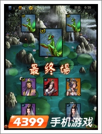 天龙八部移动版大螳螂 天龙八部活动副本