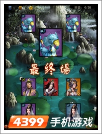 天龙八部移动版冰蚕 天龙八部移动版活动副本
