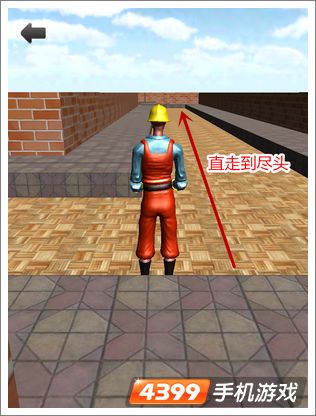 3D迷宫第五关怎么过