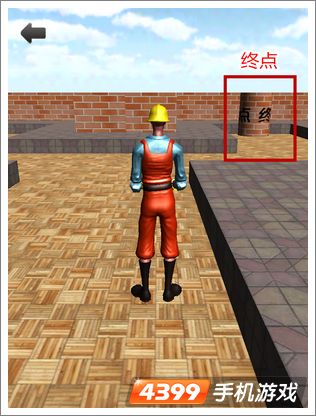 3D迷宫第5关