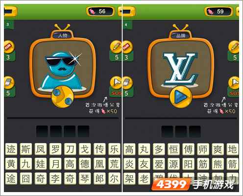 疯狂的声音评测
