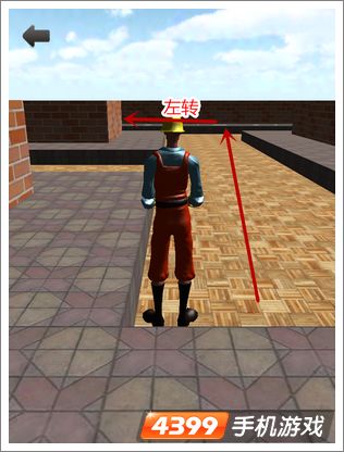 3D迷宫第六关
