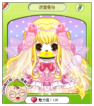 奥比岛教你搭配美美的服装1 