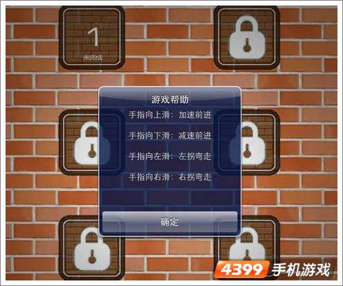 3D迷宫评测