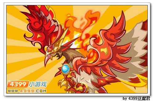 卡布西游怒吼吧火焰