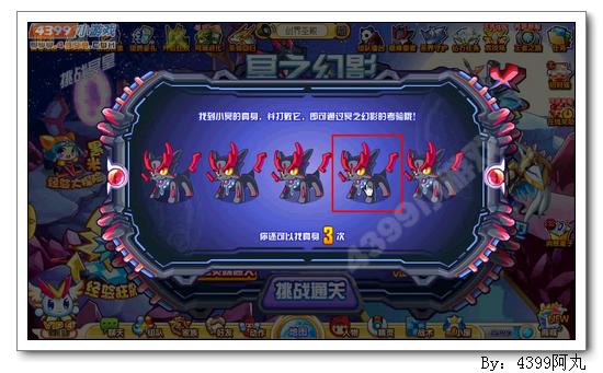 奥奇传说冥皇怎么得 在哪