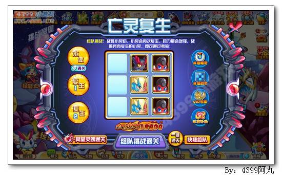 奥奇传说冥皇怎么得 在哪