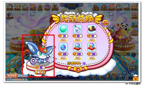 卡布西游御霆刺客在哪 怎么得