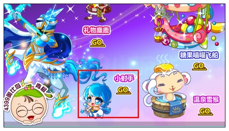 奥比岛小射手怎么得