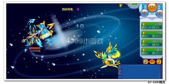 奥拉星万钧怎么打 打法