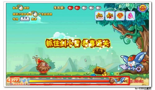 卡布西游暴走的小火咕