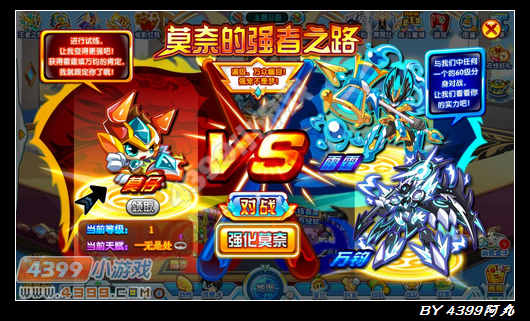 奥拉星莫奈在哪 怎么得