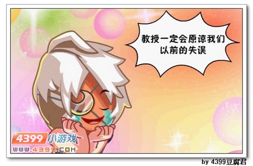 卡布西游王者之争