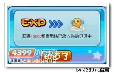 卡布西游王者之争