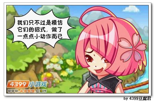 卡布西游王者之争