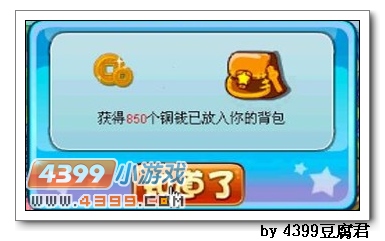 卡布西游王者之争