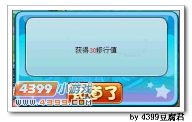 卡布西游王者之争