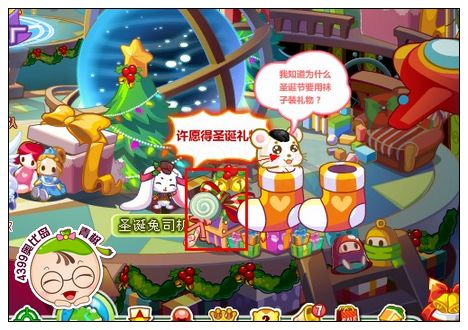 奥比岛探秘圣诞梦工厂