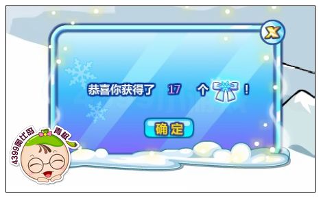 奥比岛冰雪乐园