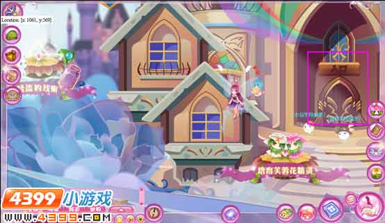 小花仙学院大厅在哪里