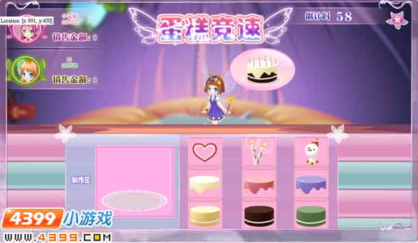 小花仙学园祭的考验