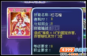 奥雅之光英雄爱丽丝解析