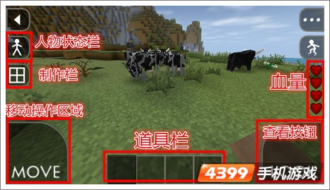 生存战争界面