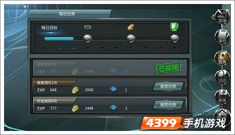 NBA梦之队